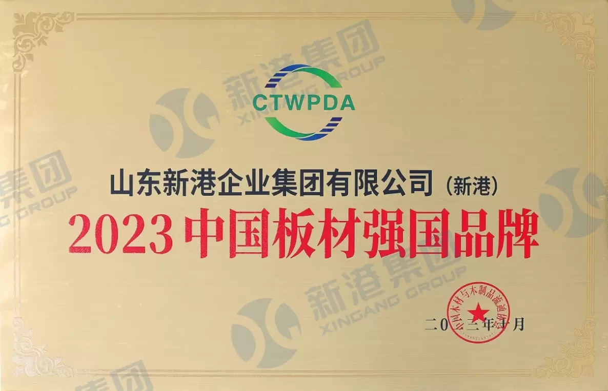 2023 China's sterke plaatmerk