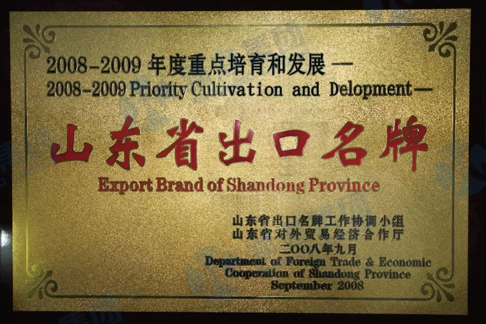 Exportmerk van Shandong Frovince