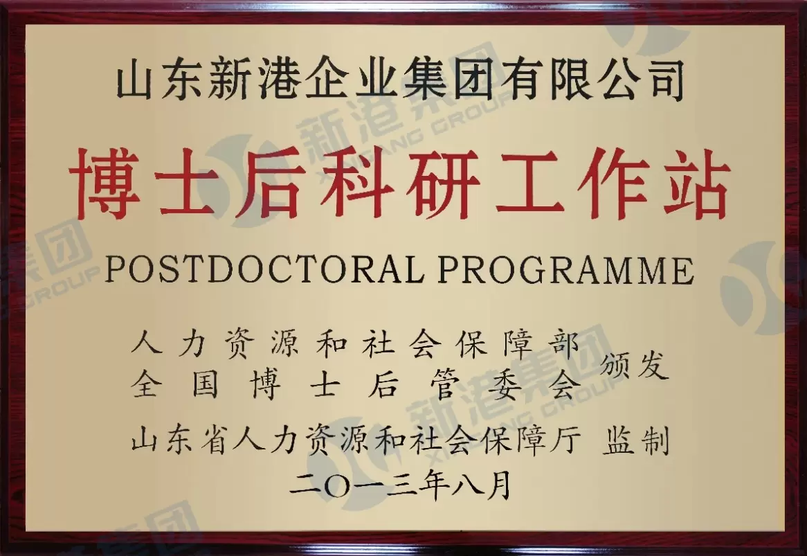 POSTDOCTORAAL PROGRAMMA