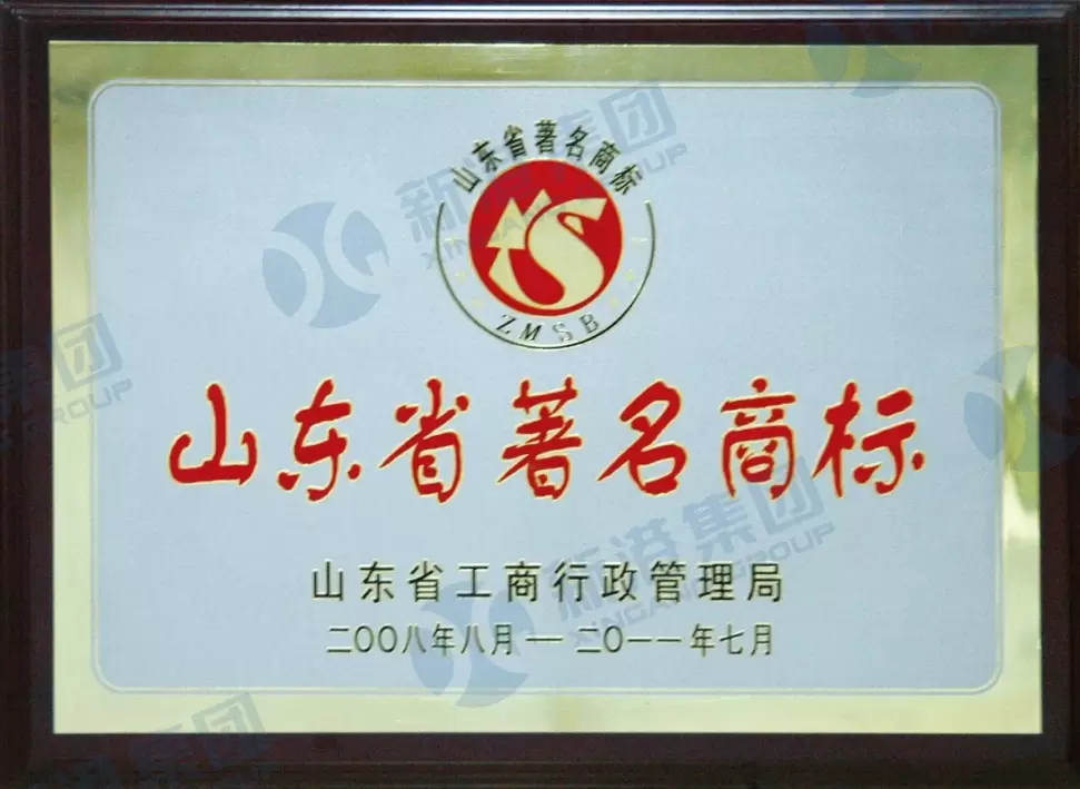 Beroemd handelsmerk in de provincie Shandong