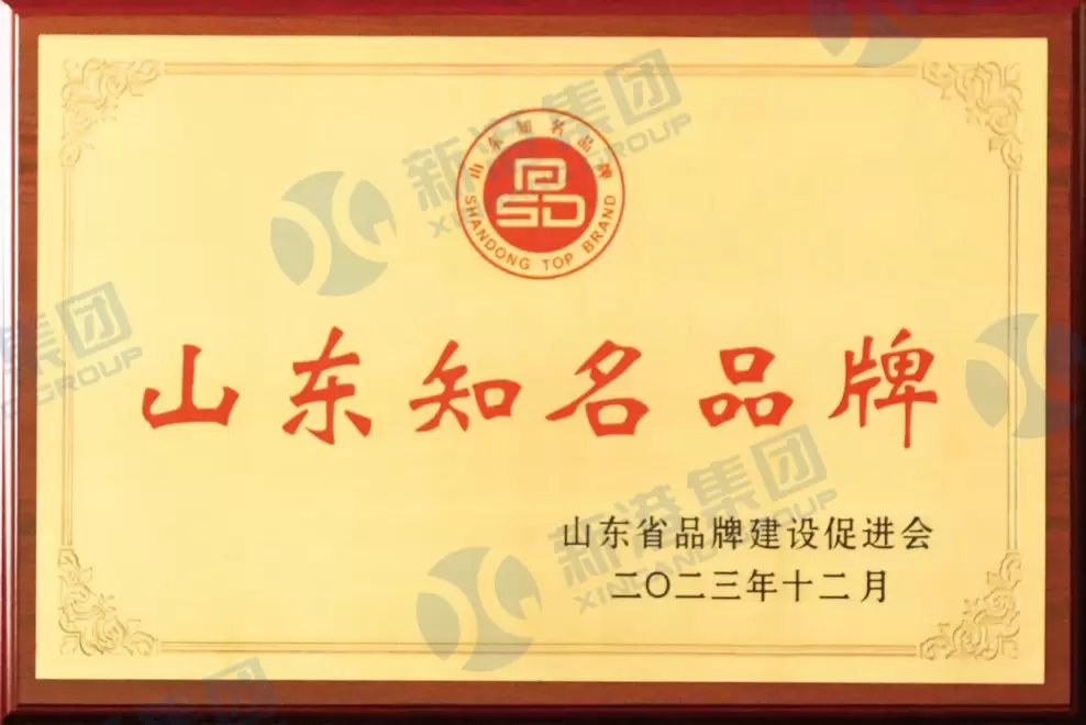 Shandong Beroemd Merk