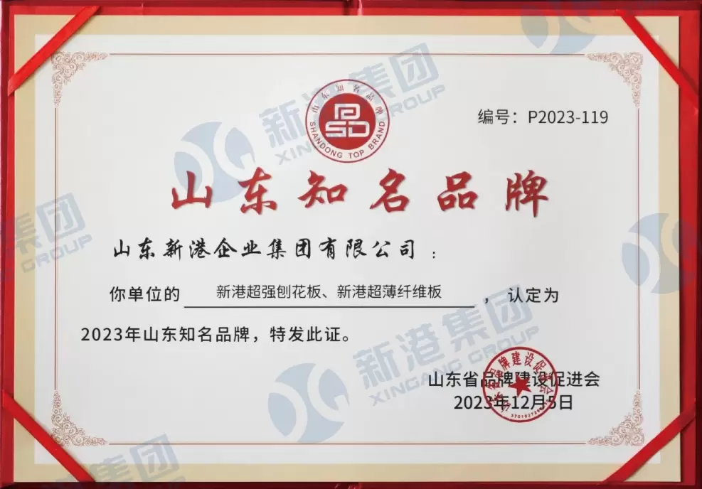 Shandong Beroemd Merk