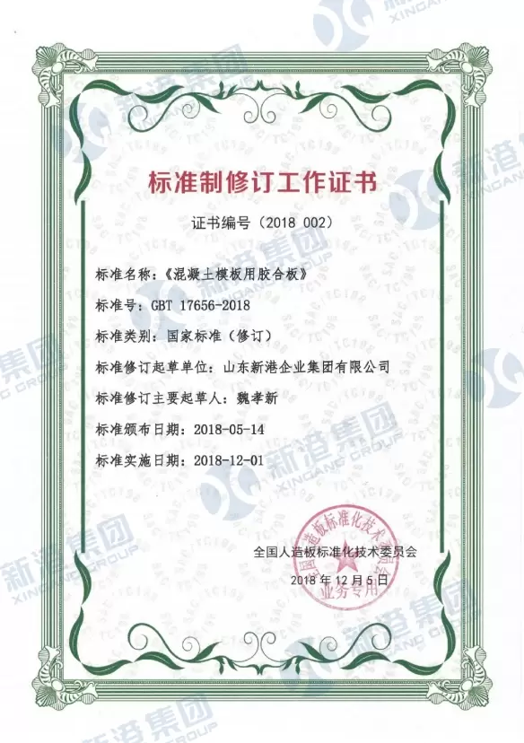 Certificaat van standaard revisiewerk