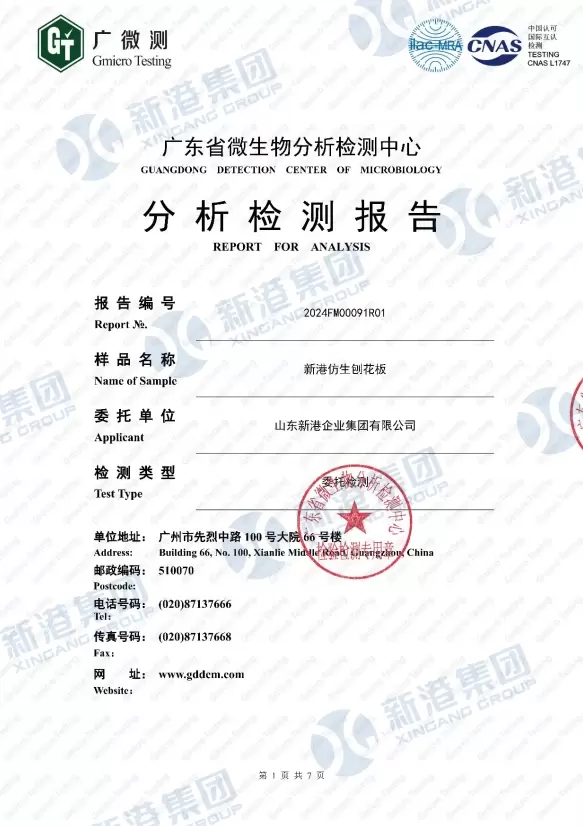 Certificaat van analyse en testrapport