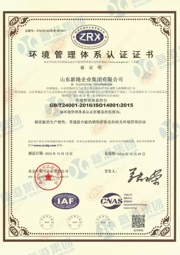 Certificaat voor certificering van milieumanagementsysteem