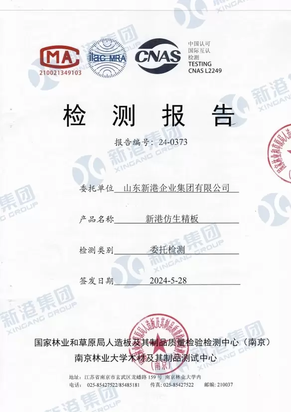 Testrapportcertificaat