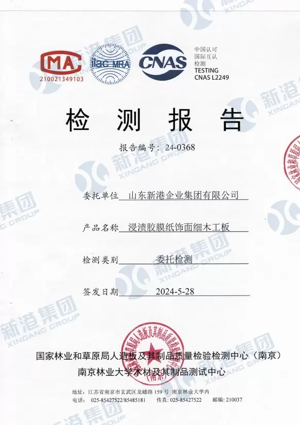 Testrapportcertificaat