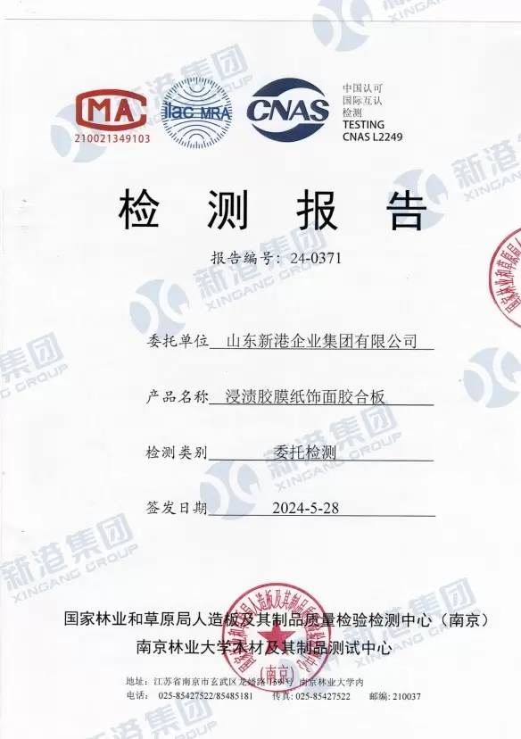 Testrapportcertificaat