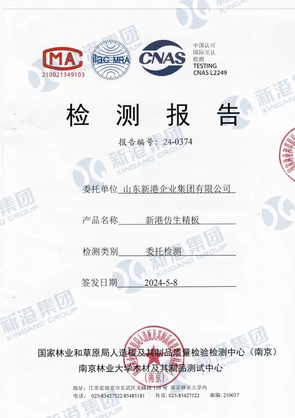 Testrapportcertificaat
