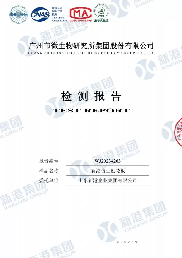 Testrapportcertificaat