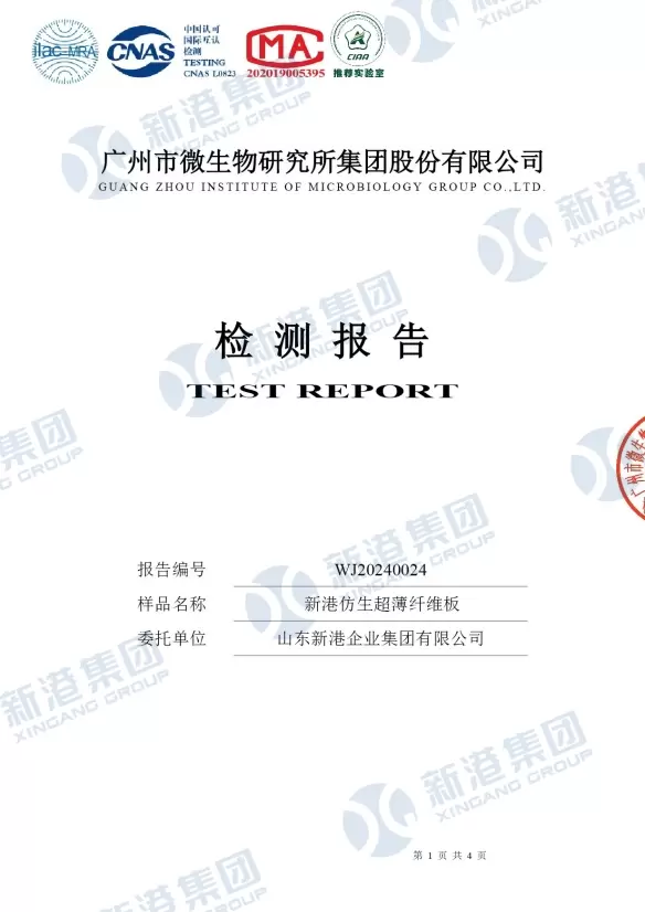 Testrapportcertificaat