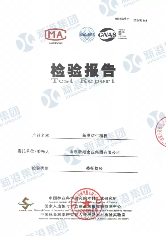 Inspectierapport Certificaat