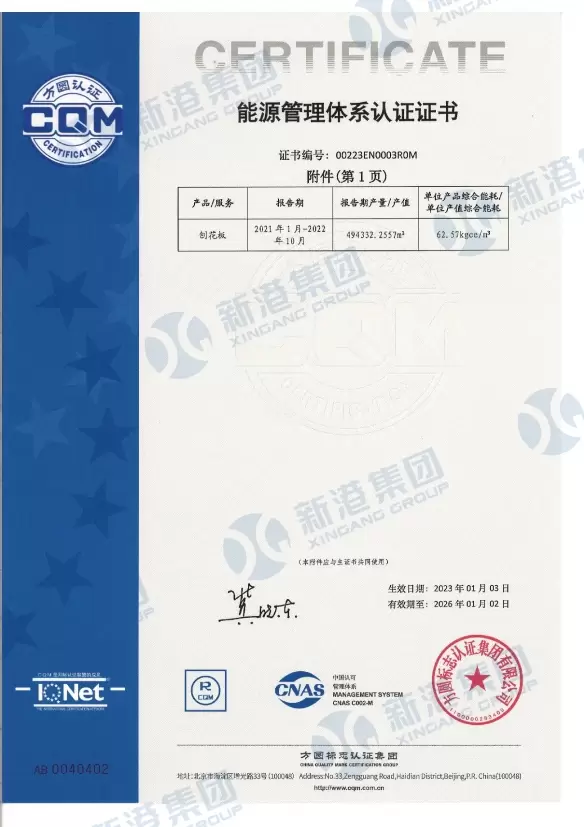 Certificaat voor certificering van energiemanagementsysteem