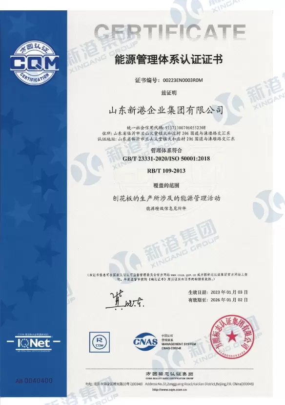 Certificaat voor certificering van energiemanagementsysteem