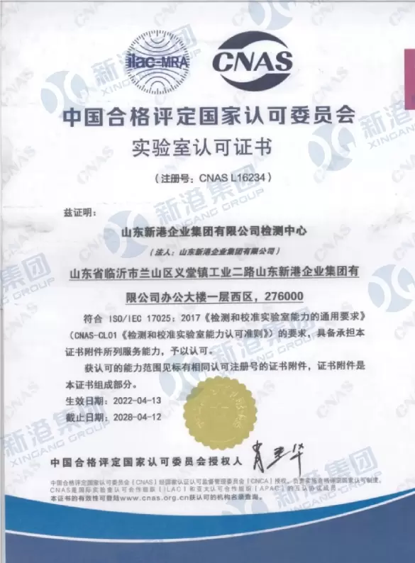 Certificaat van laboratoriumaccreditatie