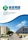 Xingang Group Producten