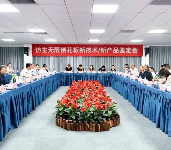 Zwaargewicht! De biomimetische formaldehydevrije spaanplaat, een nieuwe technologie/product, gezamenlijk ontwikkeld door Xingang Group en Northeast Forestry University, heeft vier toonaangevende internationale keuringen doorstaan!
