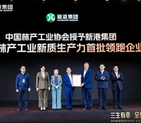 Nog een verbeterd meesterwerk van bionische technologie! 2025 Xingang Group New Product Launch Conference, een nieuw paradigma voor groene ontwikkeling.